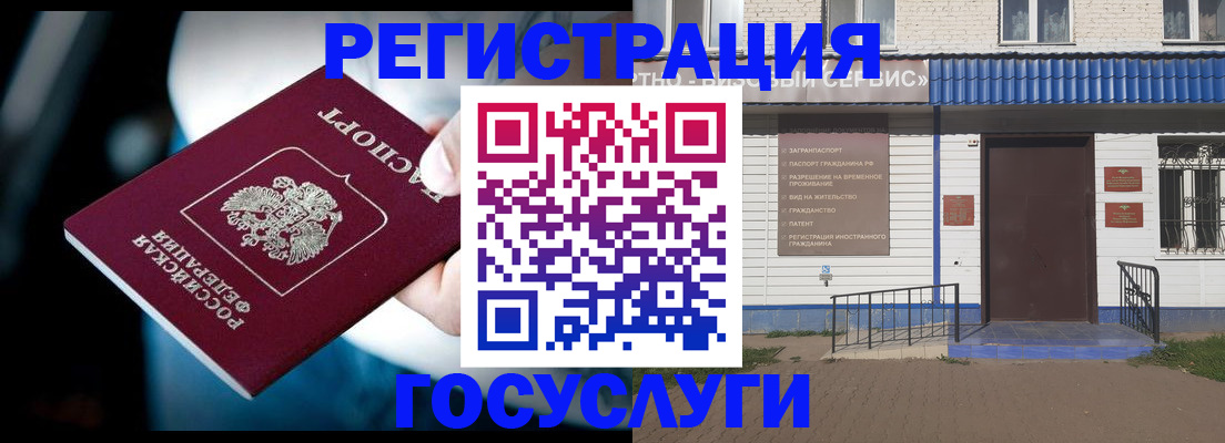 прописка штамп в Тверской области
