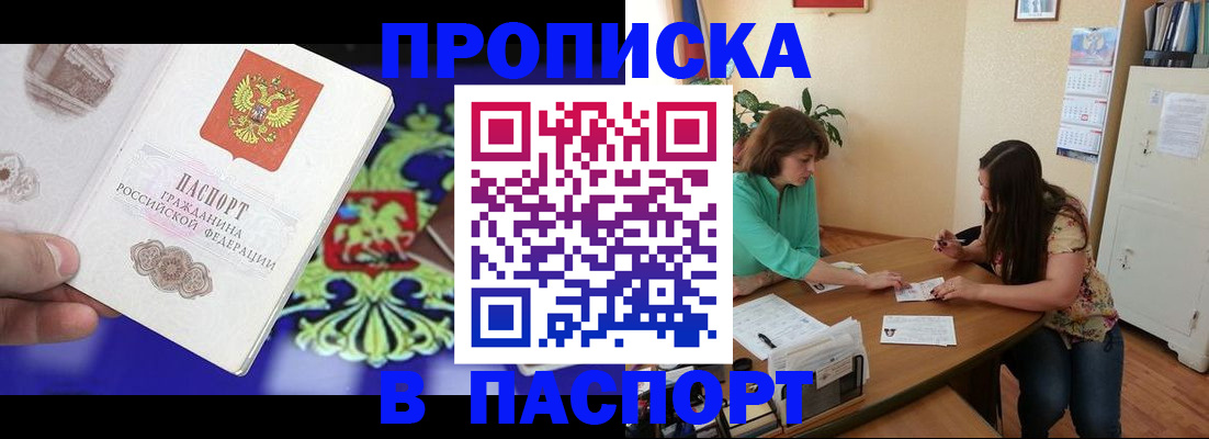 регистрация для школы в Тверской области
